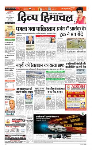 Divya Himachal Shimla