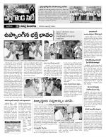 Nalgonda Constituencies