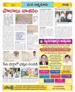 SPSR Nellore Constituencies