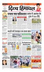 Divya Himachal Chandigarh+Mera Shimla +Aastha