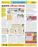 Anantapur Constituencies