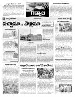 Mahaboobnagar Constituencies