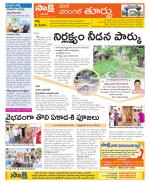 Warangal City Constituencies