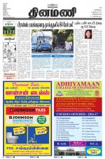 Dinamani -Tirunelveli