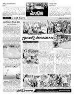 Karimnagar Constituencies