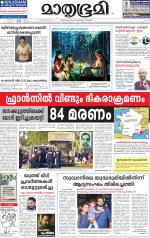 Kozhikode (includes Wayanad)