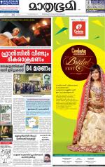 Kannur (includes Kasargod)