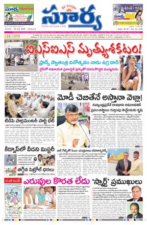 Saturday.July 16,2016