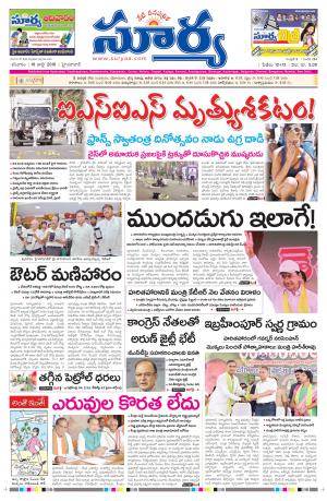 Saturday.July 16,2016