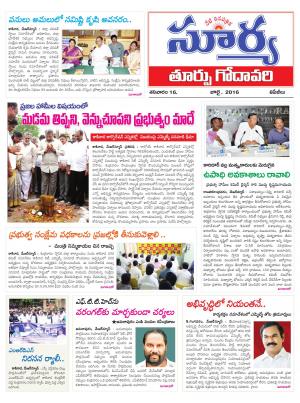 Saturday, July 16,2016