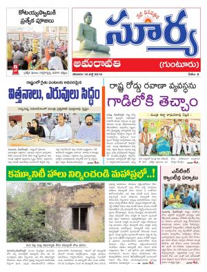 Saturday.July 16,2016