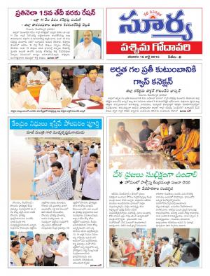 Saturday, July 16,2016