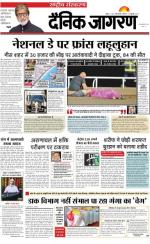 Dainik Jagran