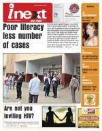 Jamshedpur Hindi ePaper, Jamshedpur Hindi Newspaper - InextLive