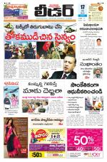 Leader Telugu Daily