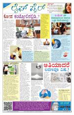 Health And Lifestyle - Saturday