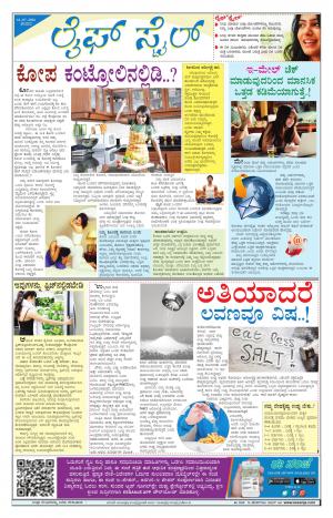 Lifestyle - Saturday