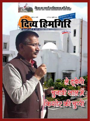 Year-6, Issue-07, 17 July 2016