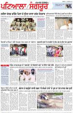 Punjabi Tribune (Patiala-Sangrur)