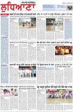 Punjabi Tribune (Ludhiana)