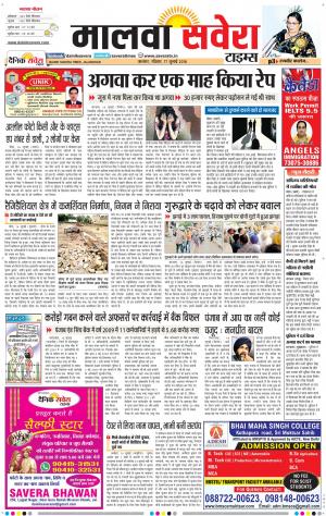 Malwa