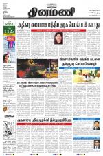 Dinamani - New Delhi