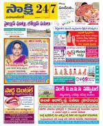 Mahabubnagar District