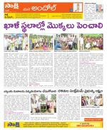 Medak Constituencies