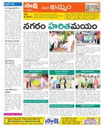 Khammam Constituencies