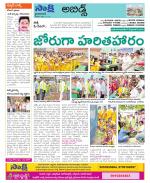 Hyderabad Constituencies