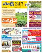 Ranga Reddy District