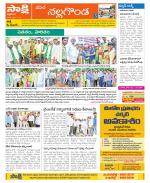 Nalgonda Constituencies