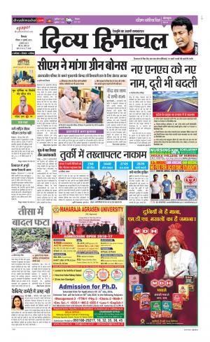 Divya Himachal Shimla