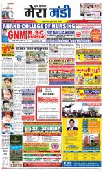 Divya Himachal Dharamsala+Mera Mandi +Aastha