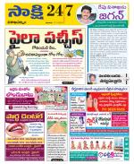 Visakhapatnam District - Old