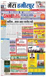 Divya Himachal Dharamsala+Mera Hamirpur +Aastha