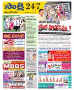 East Godavari District