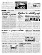 Karimnagar Constituencies