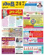 Visakhapatnam District