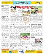 Visakhapatnam Constituencies Old