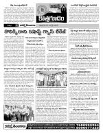 Khammam constituencies