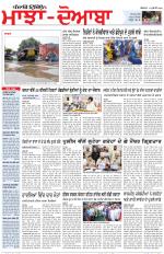 Punjabi Tribune (Majha/Doaba)