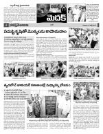 Medak Constituencies