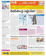 Karimnagar Constituencies