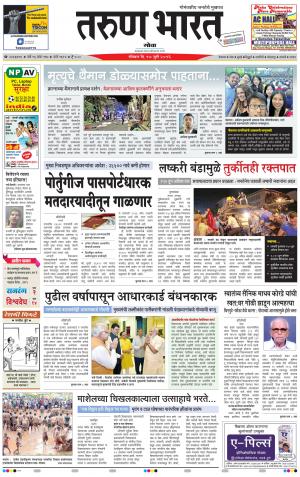 goa tarun bharat daily page