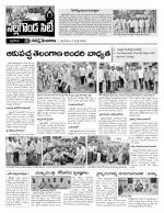 Nalgonda Constituencies