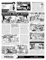 Nizamabad Constituencies