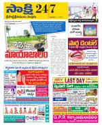 SPSR Nellore District