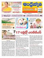 Guntur District