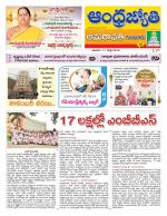 Guntur -Amaravathi